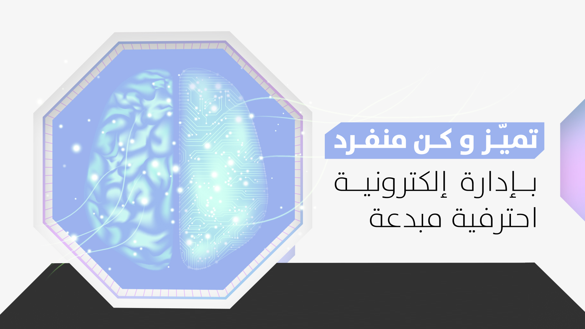 جمعية علم الحج